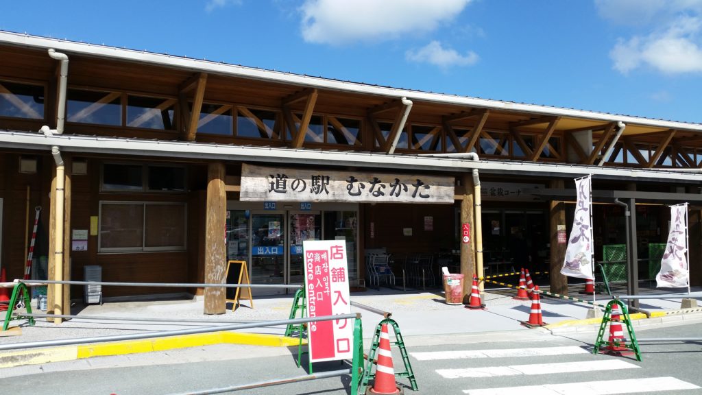 なぜ道の駅むなかたには人が集まるのか?