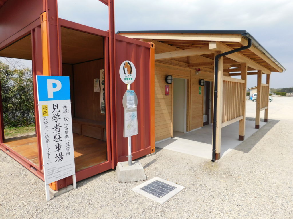 おすすめのパワースポットは22号墳「新原・奴山古墳群」